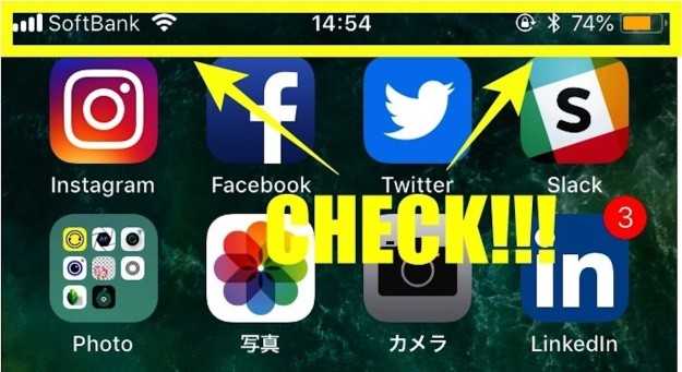 新潟県で震度6強 津波 停電も スマホのバッテリーを節約するには ニュースパス