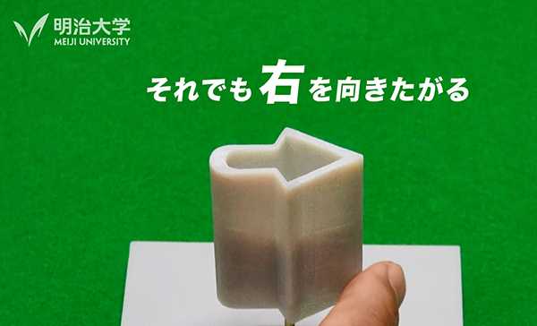 不思議な立体錯覚作品が展示される特別展 見えているのに見えていない 立体錯視の最前線 ニュースパス