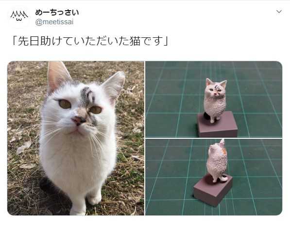 奇妙な猫たち を造るめーちっさいさん 見たままのリアル なフィギュア ニュースパス