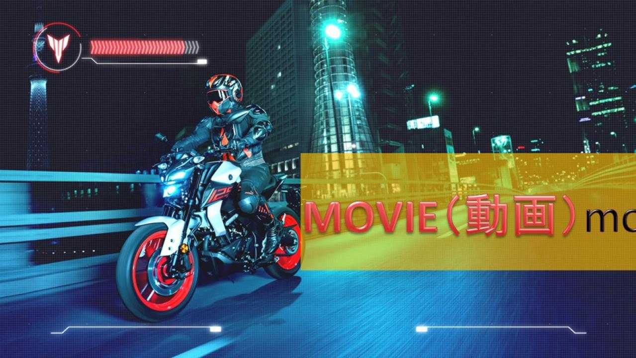 ヤマハ 新型mt 125動画 倒立フォーク スリッパークラッチを採用 125ccクラスとは思えない装備と走りがスゴい ニュースパス