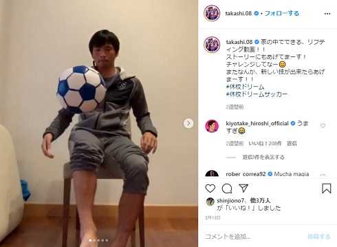 天才過ぎて教材にならない良い例 小野伸二 トラップ指南動画の神業ぶりがサッカーファンを動揺させる ニュースパス