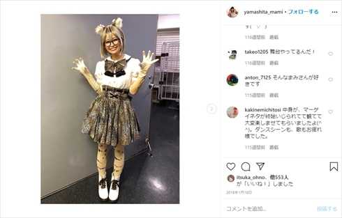 けもフレ声優 山下まみが新型コロナ感染 軽症で自宅待機も 不安な気持ちは拭えません ニュースパス けもフレ声優 山下まみが新型コロナ感染 軽症で自宅待機も 不安な気持ちは拭えません ニュースパス