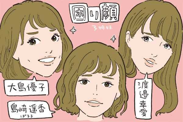 男性が困り顔の女子に弱い5つの理由 ニュースパス