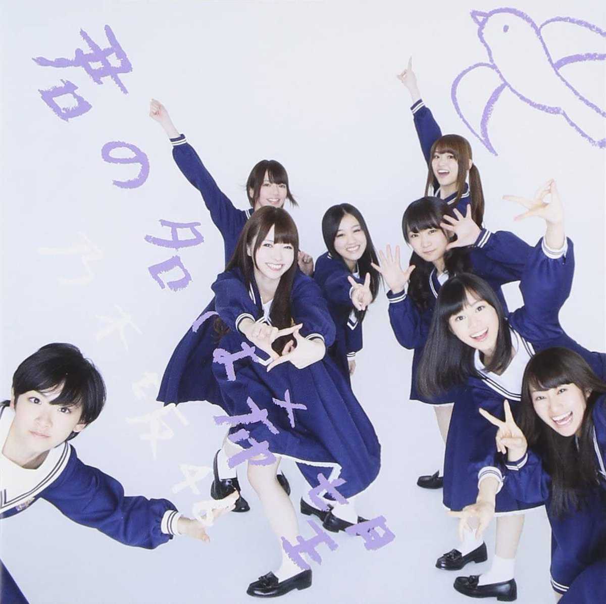 乃木坂46が15年 君の名は希望 でつかんだ紅白初出場 乃木坂46と歌番組 ニュースパス 乃木坂46が15年 君の名は希望 でつかんだ紅白初出場 乃木坂46と歌番組 ニュースパス