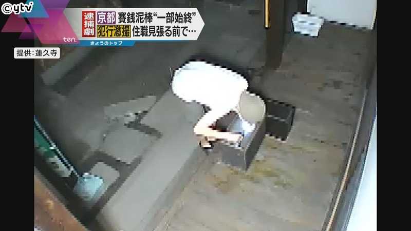 住職が張り込み 賽銭泥棒を追跡 逮捕へ 気がかりなことは 捨てられた賽銭箱への 手紙 十三夜日記三軒目