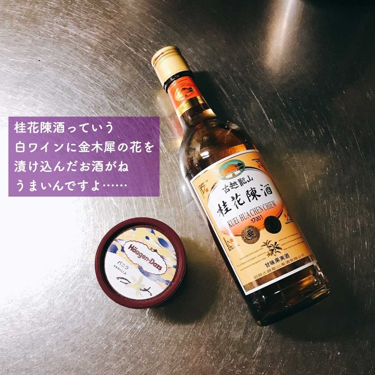 金木犀 キンモクセイ の香りの楽しみ方のイロイロ Enjoy Herbal Life