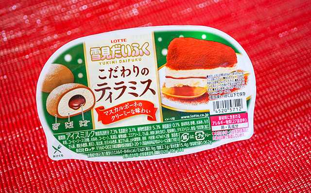 雪見だいふく の新商品が めちゃおいしい と話題 ニュースパス 雪見だいふく の新商品が めちゃおいしい と話題 ニュースパス
