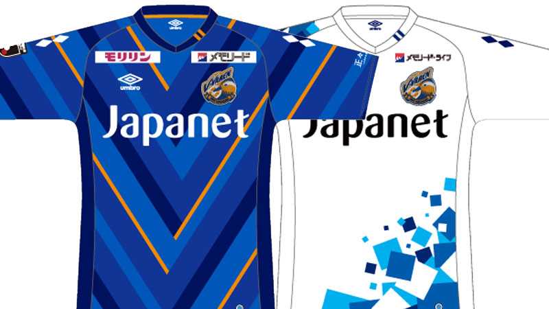 V ファーレン長崎 21新ユニフォーム発表 V字と波 で長崎らしさを表現 ニュースパス V ファーレン長崎 21新ユニフォーム発表 V字と波 で長崎らしさを表現 ニュースパス