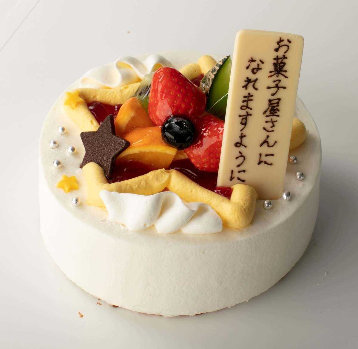 10日間しか食べられない シャトレーゼ 今だけ3連発 2 000円台ホールケーキ 最強映え ニュースパス 10日間しか食べられない シャトレーゼ 今だけ3連発 2 000円台ホールケーキ 最強映え ニュースパス