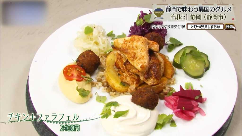 チキン＋ファラフェル（2400円）