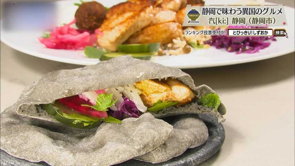 ピタパン