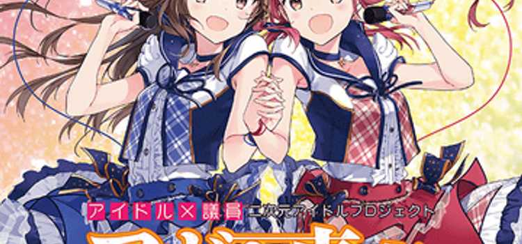 アイドル事変 からシングルcd3枚リリース決定 ニュースパス アイドル事変 からシングルcd3枚リリース決定 ニュースパス