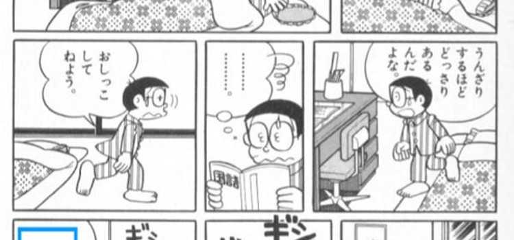 またドラえもんがどこでもしずかちゃん使ってるんだな ニュースパス またドラえもんがどこでもしずかちゃん使ってるんだな ニュースパス