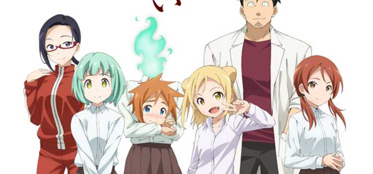 亜人ちゃんは語りたい 第1弾キャスト発表 Op情報公開 ニュースパス 亜人ちゃんは語りたい 第1弾キャスト発表 Op情報公開 ニュースパス
