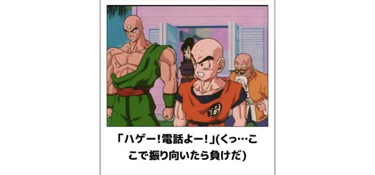 どんな漫画だよ ボケて が人気漫画やアニメを予想外の展開にしてしまう ニュースパス どんな漫画だよ ボケて が人気漫画やアニメを予想外の展開にしてしまう ニュースパス