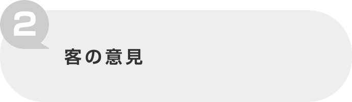 大人の検定道場