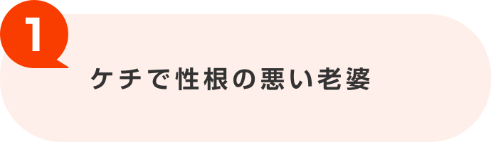 大人の検定道場