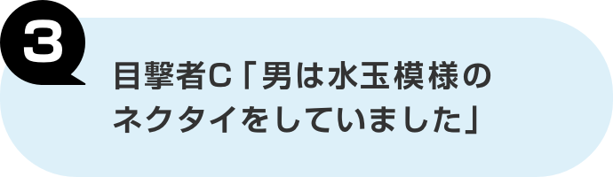 大人の検定道場