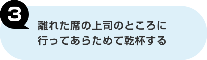 大人の検定道場